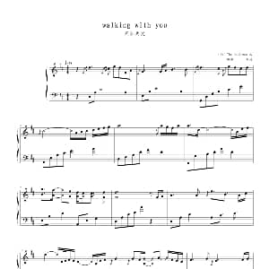 Walking With You 钢琴谱