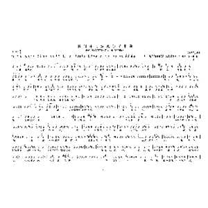 辕门外三声炮如同雷震①_歌曲简谱