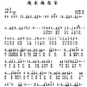 越来越想家_歌曲简谱_词曲:杨玉鹏 朱发雄