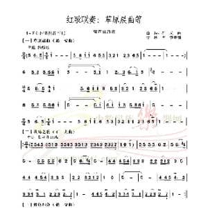 红歌联奏2_歌谱投稿_词曲:红歌 红歌