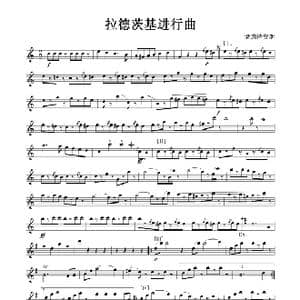 拉德茨基进行曲 降E萨 线谱_歌曲简谱_词曲: 老施特劳斯