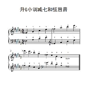 升G小调减七和弦琶音 钢琴谱