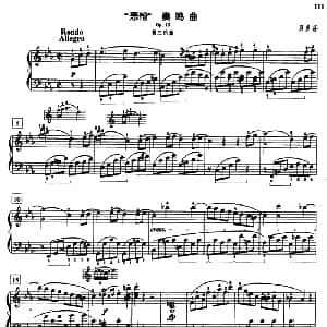悲怆 奏鸣曲Op.13 钢琴谱 贝多芬