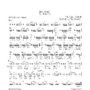 日 暖簾_歌曲简谱_词曲:永井龍雲 永井龍雲