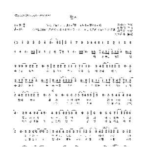 韩 편지_歌曲简谱_词曲:윤사라 황찬희