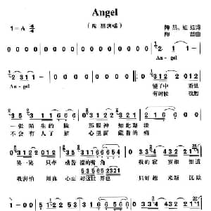 Angel_通俗唱法乐谱_词曲:陶喆 娃娃 陶喆