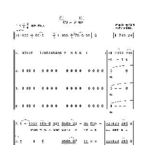 旗帜_歌曲简谱_词曲:陈特明词 朱顺宝合唱