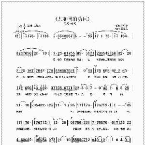 共和国的功臣_歌曲简谱_词曲:王雪玲 王雪玲