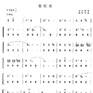 古筝谱 | 催眠歌 黄梅改编版