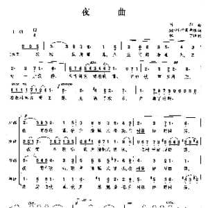 夜曲_歌曲简谱