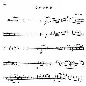 A组乐曲 音乐会乐曲 长号 德 沃内克