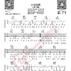 胡歌 六月的雨 吉他谱_歌曲简谱