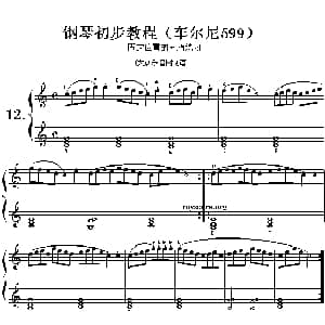 车尔尼599第12首曲谱及练习指导 钢琴谱