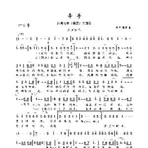 牵手_歌谱投稿_词曲:李子恒 李子恒