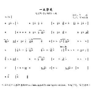 一生挚爱_歌曲简谱_词曲: 阿鲲