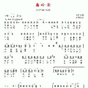 雨岭南_歌曲简谱_词曲:彭子柱 李需民