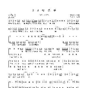 23号杀手_歌曲简谱_词曲:西瓜JUN 西瓜JUN