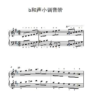 第三级 9.b和声小调音阶 钢琴谱