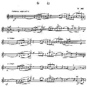 小提琴谱 | 梦幻 舒曼作曲版 舒曼