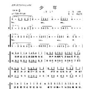 少年_歌曲简谱_词曲:梦然 梦然