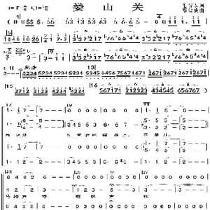 娄山关_歌谱投稿_词曲:毛泽东 郑律成