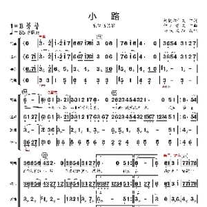 小路_歌曲简谱_词曲:鲍捷尔科夫 伊凡若夫