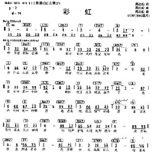 彩虹_通俗唱法乐谱_词曲:周杰伦 周杰伦