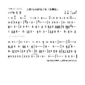 大舞7分30秒纯音乐_歌曲简谱
