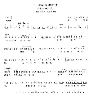 沪剧 24一团乱麻难理清 选自 丰收之后 周政 文铭 石维新 杨文撰