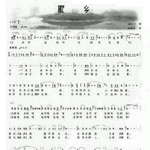 黑蝴蝶_通俗唱法乐谱_词曲:黄淑子 郭荣志