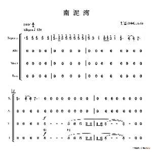 南泥湾合唱简谱_歌谱投稿