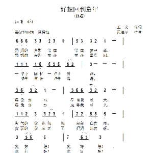 好想回到童年_歌曲简谱_词曲:王文 黄进军