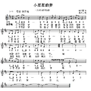 小星星的梦_儿歌乐谱_词曲:房玉军 朱若武