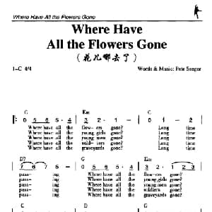 Where Have All the Flowers Gone_外国歌谱