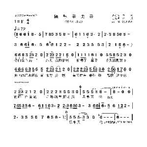 隔辈亲更亲_歌曲简谱_词曲:关连宇 励志哥