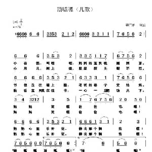 顶呱呱_儿歌乐谱_词曲:李广好 李广好