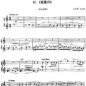 摇篮曲 钢琴谱 本杰明 戈达德