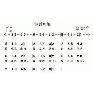 黄昏愁梅_通俗唱法乐谱_词曲:梅花砚梦雨虹 黄清林