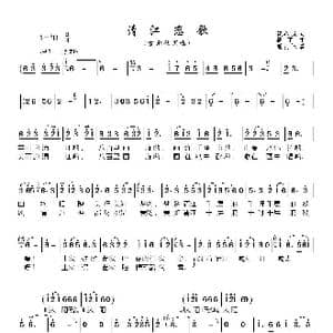 清江恋歌_歌谱投稿_词曲:谈焱焱 杨军
