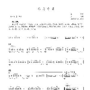 难忘今宵_歌谱投稿