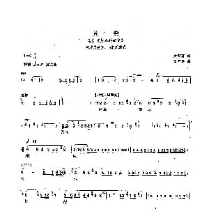 沪剧 荒祭 女儿的回忆 陈芳芳唱段 余雍卿 万智卿