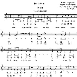 For whom_外国歌谱