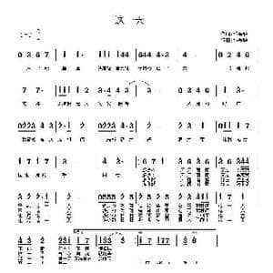 这一天_歌曲简谱_词曲:邓海华 邓海华