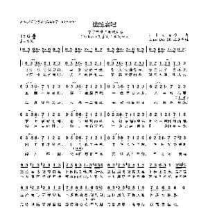 达拉崩吧_歌曲简谱_词曲:ilem ilem