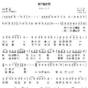 康乃馨的爱_歌曲简谱_词曲:王杨 王路明