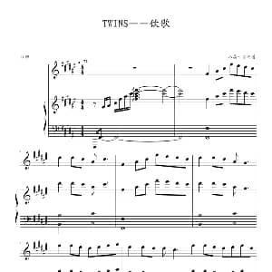 Twins 饮歌 钢琴谱 水晶十字记谱制谱