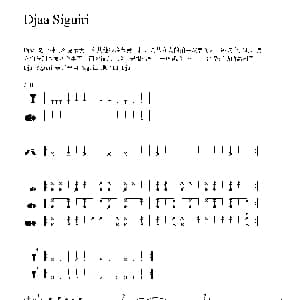 Djaa Siguiri 非洲手鼓谱