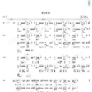 爱如潮水_歌曲简谱_词曲:李宗盛 黎沸挥