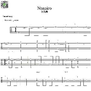Nanairo 吉他谱 押尾桑