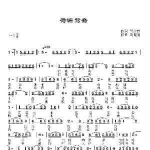 荷塘鸳鸯_歌谱投稿_词曲:邹少雄 刘晓勇